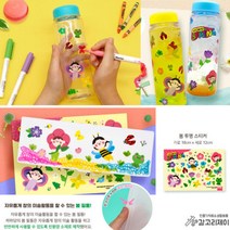 봄 식목일 만들기키트 3종 중학생 친환경 HM2323 물통 필통 에코백 diy 봄환경 꾸미기 스티커, 필통_봄