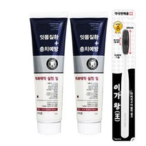 서울대 뉴화인 치약 200g 잇몸질환 충치예방, 5개+이가왕칫솔