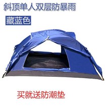 야전침대텐트 백패킹 1인용 초경량 야전 낚시 그늘막 텐트 95cm, 더블 경 사진 지붕 오토 텐트 네이비 블루