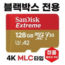아톰골드?EQ3500/아톰골드?EQ5000 메모리 MLC128GB