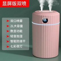 대용량가습기 20평 공장용 안방 거실용 통세척 가습기 대형 병원용 공업용 업소용 사무용 무소음, 단일사이즈, F