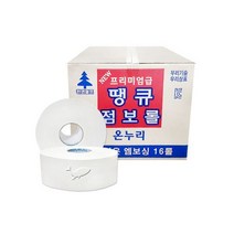 48롤 땡큐 점보롤 16롤 3BOX 천연펄프2겹화장지200M