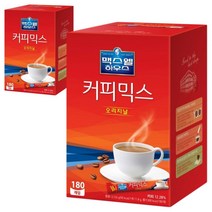 동서식품 맥스웰하우스 오리지날 180T 커피믹스