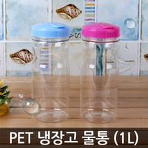 PET 냉장고물병/물통/1L-10개/냉장고물통/업소용물통/물병, 핑크(1L-10개)