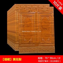 웨인스코팅 패널 아트월 3D 접착식 붙히는 포인트 벽지 10P 폼 블럭 타일 쿠션 북유럽풍 리폼 셀프인테리어, 8번