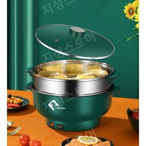 분리형멀티포트 미니찜기 라면포트 멀티포트 분리형 원룸 기숙사 다용도, 26cm