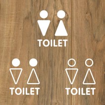 오피스왕국 화장실 toilet9 그래픽 스티커, 화이트, A타입