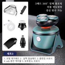 Ryusei 3헤드 360도 입체 플로팅 설계 방수 가능 대용량 미니 전기 면도기 4 in 1 5031, 1개, 녹색