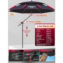 특대형 낚시파라솔 52인치 꺽임파라솔 대형파라솔 낚시용 각도조절 대형 파라솔 2층 구조 파라솔 대형 그늘, 05 2.0m