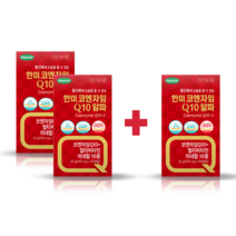 코엔자임q10혈압 코엔자임 코큐텐 효능 코엔자임큐텐100mg Coenzyme Q10 대두레시틴 은행잎추출물
