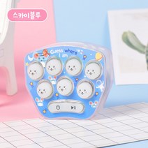 키덜트 두더지 잡기 미니 게임 장난감 키링 어린이 학교 추억 a2, 테두리 투명+블루