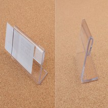 플라스틱 사무실 명패 이름표 가격표 꽂이 70x30mm