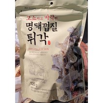 고소하고 바삭한 명태껍질 튀각 120g (명태껍질 함량 : 73%)