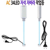 독립맨 LED 랜턴 작업등 자동차정비등 자바라 자석 DEC1861eA, 무엇이든몰 1, 무엇이든몰 본상품선택