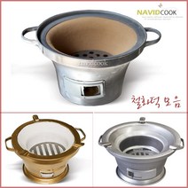 업소용 화덕모음 숯불 화로구이 택1, 1858-부산화덕 왕 320mm, 1개