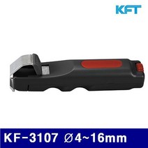 KFT 케이블 스트리퍼 155mm KF-3107