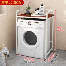 삼성엘지건조기앵글 직렬설치 세탁기받침대중량렉선반, 일반 (흰색 프레임 + 치크 보드)