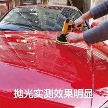 바닥광택기 자동차 차량용 그라인더 기관차 미용 왁싱 기계 씰링 유약 대리석 타일 바닥 휴대용 연삭, [06] 5미터(매체 포함)