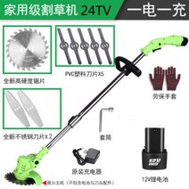 부탄가스예초기 제초기 벌초기 견착식 초경량 배부식, B, 1개