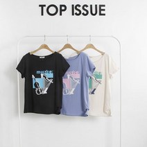 탑이슈 보트넥 슬림 티셔츠 TO557T1