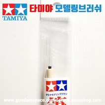 타미야 모델링 브러쉬 면상필 소 -타미야 붓(87017)