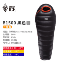오리털침낭 백패킹 겨울 슬리핑백 담요 차박 이불 미군 고급형 머미형 캠핑 구스, 블랙B1500 L사이즈