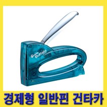 한경공구 세신 경제형 일반핀 핸드 건타카 타카 SB-301T
