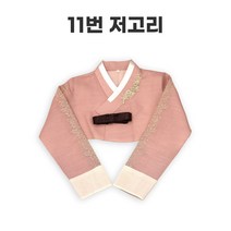 여자전통한복 저고리