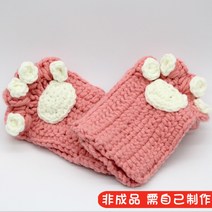 손가락 워머 핸드 고양이 발바닥 냥냥이 장갑뜨기 뜨개질 DIY, B, 1개