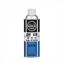 차량 차부 고무 부싱 소음 잡소리 제거 윤활제 2개 소음방지 경첩 묵은때 녹방지 녹방지제 윤활방청제 기계