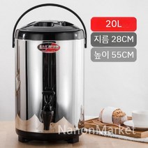 업소용 대용량 육수 국보온통 국통 식혜 보온 보냉 스테인레스 캠핑 워터저그, F. 20L 블랙