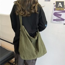 ANYOU 무지 캔버스 지퍼 에코백 대용량 크로스백 쇼핑백