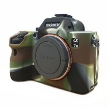 소니 A73A7RM3A7R3IIA73A7M3A7II 마이크로 싱글 카메라 적용실리콘 커버 가죽 커버, A7M3/A7R3카모실리콘세트
