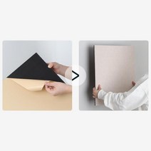 벽면 설치 방음 스티커 소음 제거 보드판 500mm 아파트 소음차단 공사 원룸, 방음아트보드 베이지