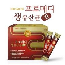 [정품] 프로메디 생유산균 칸 2000mg 30포 1박스 (1개월분), 2g 30포