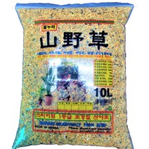 산야초 10리터 야생화 다육식물 프리미엄 분갈이흙, 소립(S), 1개