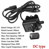 수중펌프 워터펌프 Dec deal-매우 조용한 미니 브러시리스 DC/USB 워터 펌프 5/12V 5-10W 250-400L/H 리프트 300cm 잠수정 분수 수족관 순환, Type 4