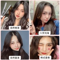 미니 여 휴대용 스트레이트 롤 겸용 스틱 팬 소형 스트레이트 스트레이트 클립 앞머리 펌 다리미 스트레이, 퓨어핑크【빗+클립+헤어링+볼륨핀 선물】