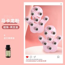 전신 마사지기 안마기 진동 침대 전동 등 목 승모근 어깨 마사지 의자형 나인 드래곤 볼 롤러 세븐 볼 핸드 헬드 도구 자오선 브러시 배꼽 문지르는 배꼽 유물, 2-Palm Nine Beads Massager -
