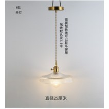 미니조명 유리갓 샹들리에 공방 카페 인테리어 침실, W타입 직경 25cm