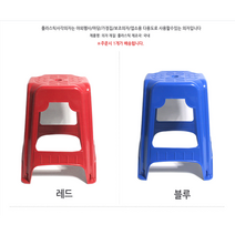 국산 간이플라스틱의자 포장마차의자 프라스틱의자 야외용 야외벤치 업소용 파라솔 보조 포차, 블루