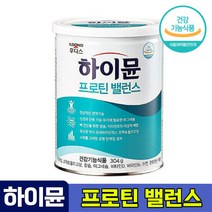 홈쇼핑 광고 장민호 산양유 일동 후디스 하이뮨 프로틴 밸런스 잘녹는 네델란드 산양 단백질 농축 분리 유청 단백 분말 파우더 쉐이크 보충제 식약청 식약처 인증 하이문 발란스 산양우유, 6통