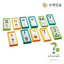초등수학 알파벳 도미노 숫자놀이 교구 세트 알파벳카드
