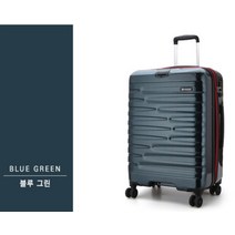 큐밸 큐밸 스와르미스 PC 24in화물용저소음캐리어 블루그린