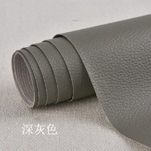 접착가죽패치 200x137cm 패치 PU 가죽 수리 자기 접착 소파 시뮬레이션 다시 피부 끈적 고무 직물, 02 Dark Gray_03 200x137