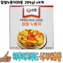 플라워 집게핀 20개입 1P 애견 헤어핀 미용 누룽지 누릉지 누룽지밥 식당 납품 대량, 상세페이지 참조