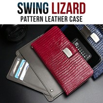 쪼모씨앤씨 스윙리자드 패턴 천연소가죽 케이스 -삼성갤럭시노트10 5G 천연가죽휴대폰케이스
