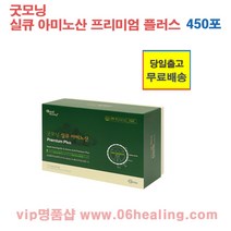 정품출고/굿모닝 실큐아미노산 3종 90포/6종 180포 /12종 360포1/15종 450포 옵션구매/당일출고, 3g x 450포