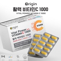 중성화 된 비타민C 활력 비타민시 1000 비타민D 아연 아스코르빈산칼슘 비타민 정 PTP 위생포장