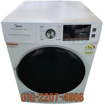 미디어 중고의류건조기 전기식 10KG MCD-H103W